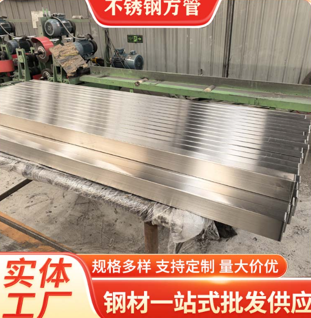 成都液冷管不锈钢钢管厂家